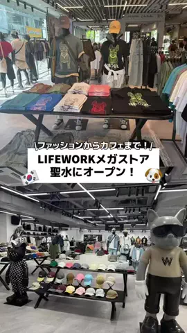 渡韓するアカウント🇰🇷のTikTok投稿