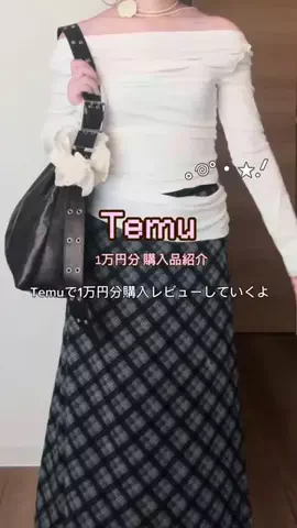 𝐧𝐞𝐦𝐮𝐮のTikTok投稿
