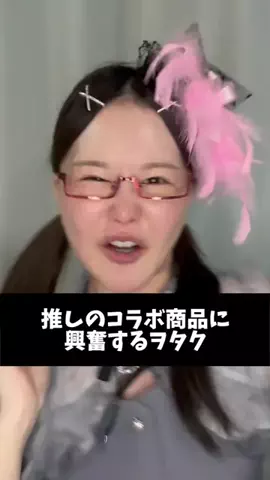 整形アイドル轟ちゃん(本物)のTikTok投稿