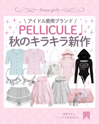 𝒩 ♡のTikTok投稿