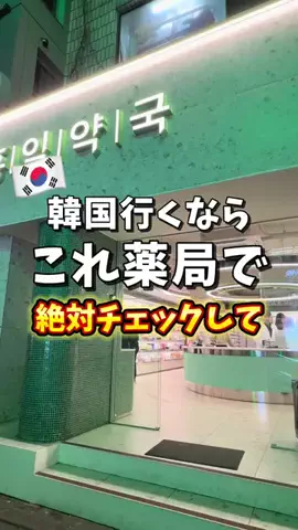 えま⌇ 에마のTikTok投稿