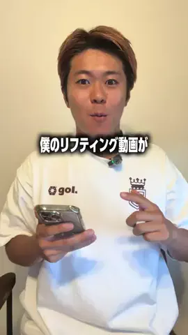 とやっちFCのTikTok投稿