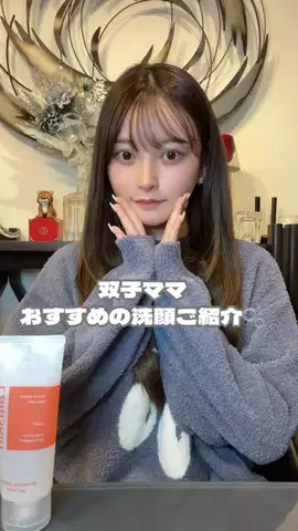 黒崎みさのTikTok投稿