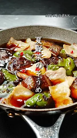だれウマ/料理研究家のTikTok投稿