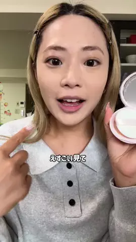 免許ちゃんのTikTok投稿