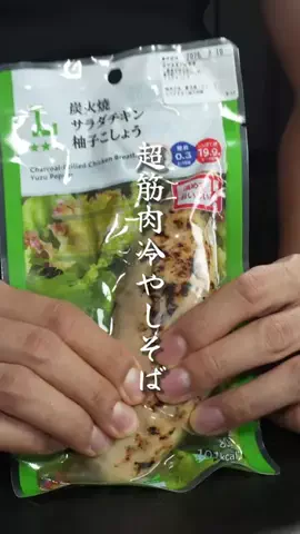 だれウマ/料理研究家のTikTok投稿