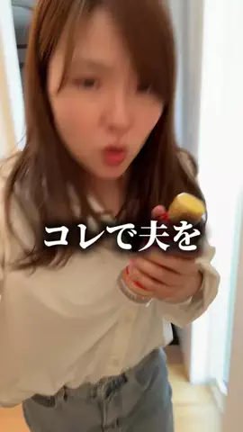 あざみ夫婦のTikTok投稿
