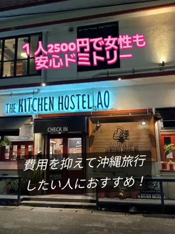 ななののTikTok投稿