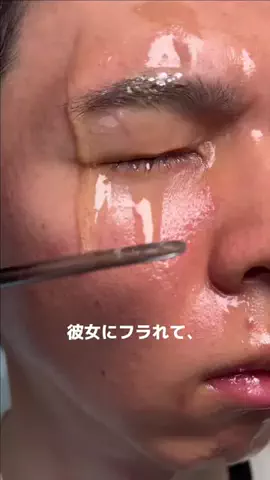 ケンティーのTikTok PR投稿：彼女のことを忘れたくて、スキンケア頑張った結果…。 #…