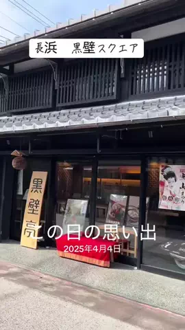 Skydaruma(ダルちゃん)のTikTok投稿