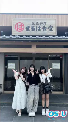 OS☆U【公式】のTikTok投稿