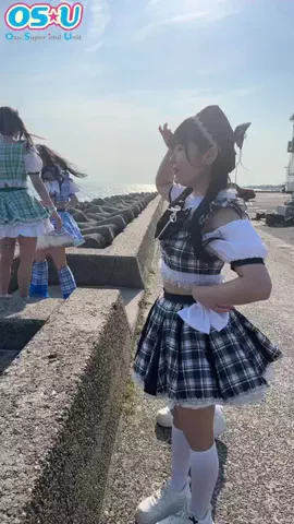 OS☆U【公式】のTikTok投稿