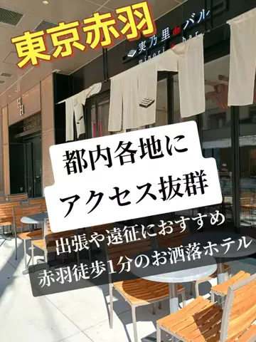 ななののTikTok投稿