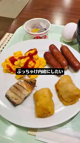 garapagos絶景旅行提案のTikTok投稿