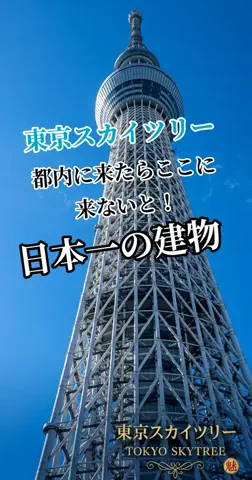 ななののTikTok投稿