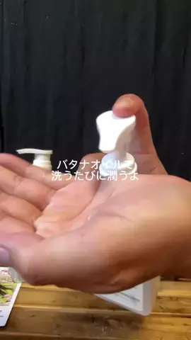 これめっちゃオススメ！のTikTok投稿