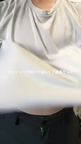 これめっちゃオススメ！のTikTok投稿