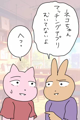 USAGIKOのTikTok投稿