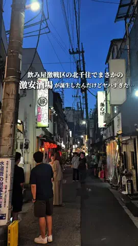 captain.o.gourmetのTikTok投稿