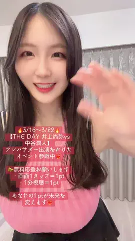 あきえんぴつ✏️🥚のTikTok投稿