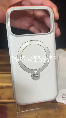 これめっちゃオススメ！のTikTok投稿