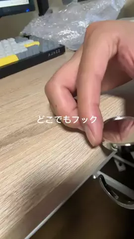 これめっちゃオススメ！のTikTok投稿