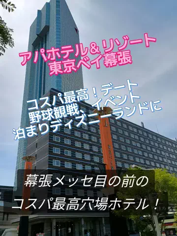 ななののTikTok投稿