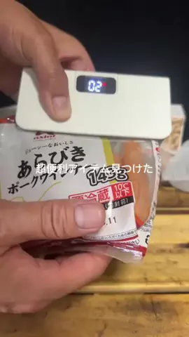 これめっちゃオススメ！のTikTok投稿