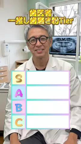 えんどう先生のTikTok投稿