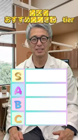 えんどう先生のTikTok投稿