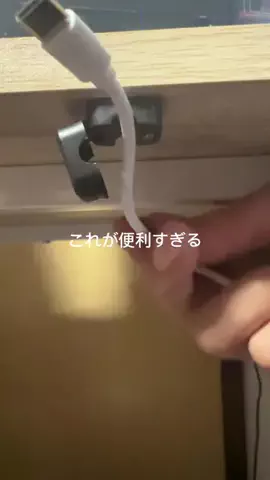 これめっちゃオススメ！のTikTok投稿