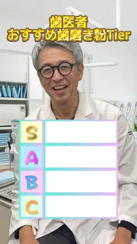 えんどう先生のTikTok投稿