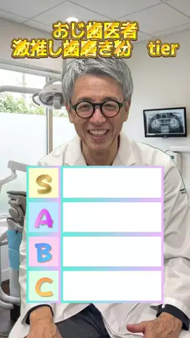 えんどう先生のTikTok投稿