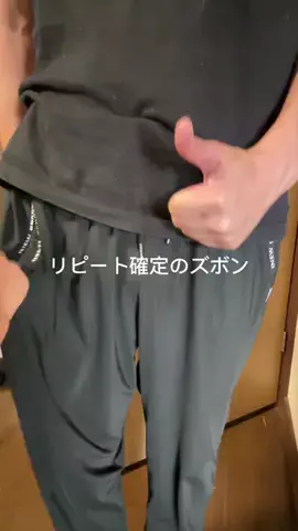 これめっちゃオススメ！のTikTok投稿