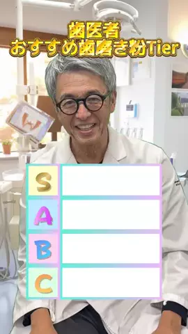 えんどう先生のTikTok投稿
