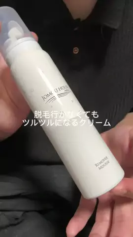 これめっちゃオススメ！のTikTok投稿