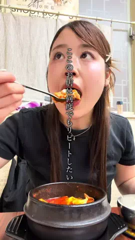 なつみ｜関西韓国グルメ🇰🇷のTikTok投稿