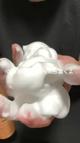 これめっちゃオススメ！のTikTok投稿