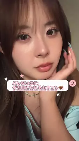 なぴ🎀ིྀ🍒ྀིのTikTok投稿