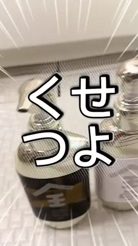 かえ🐼👼のTikTok投稿