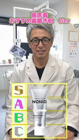 えんどう先生のTikTok投稿