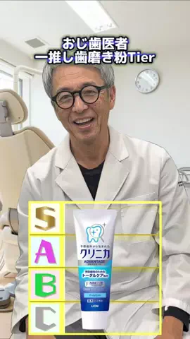 えんどう先生のTikTok投稿