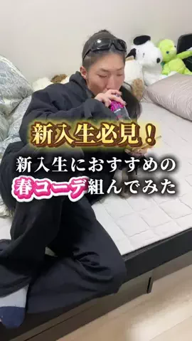 ヤイバーズのけんとのTikTok投稿