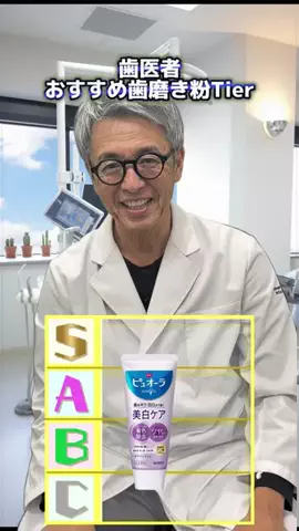 えんどう先生のTikTok投稿