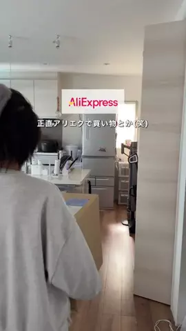 まい⌇ずぼらのアイテム紹介のTikTok投稿