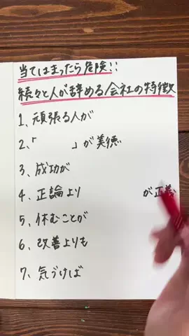 働く芋子🍠|転職サポーター💪のTikTok投稿