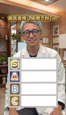 えんどう先生のTikTok投稿