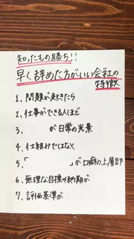 働く芋子🍠|転職サポーター💪のTikTok投稿