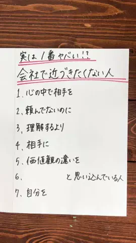 働く芋子🍠|転職サポーター💪のTikTok投稿