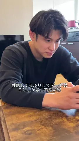 あさゆまのTikTok投稿